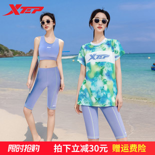 特步泳衣女士2025新款 分體三件套保守遮肚顯瘦海邊度假胖mm游泳裝