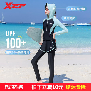 特步泳衣女2025新款 遮肚顯瘦胖mm保守分體海邊度假沖浪潛水服 長袖