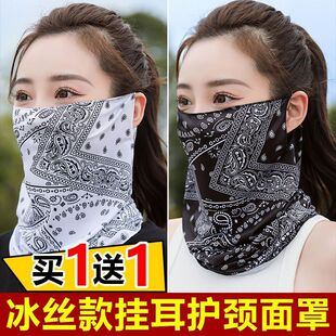 防曬面罩男女冰絲掛耳護頸圍脖遮全臉脖套夏天遮陽騎行面巾面紗潮