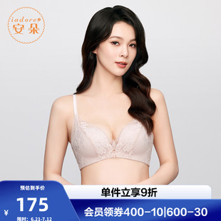 安莉芳旗下安朵專柜新品 蕾絲文胸女士小胸聚攏無鋼圈內衣HB00296