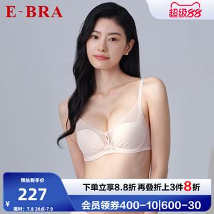 安莉芳旗下E 網紗性感內衣女士小胸聚攏文胸KB00309 BRA專柜新品