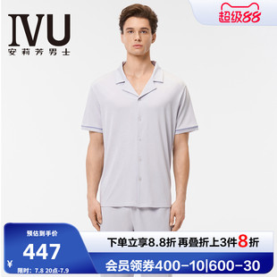 小翻領(lǐng)睡衣家居服套裝 棉質(zhì)短袖 ULY0235 男士 安莉芳旗下IVU專(zhuān)柜新品