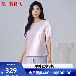 撞色睡衣女士家居服套裝 棉質(zhì)短袖 KL00179 BRA專柜新品 安莉芳旗下E