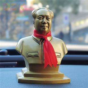 毛主席銅擺像汽車擺件偉人擺飾半身銅像黃銅車載中控臺車內(nèi)飾品v2