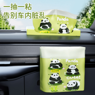 車載垃圾袋粘貼式 車用垃圾桶汽車內(nèi)用車上好物清潔袋內(nèi)飾用品前座
