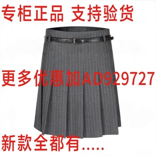 代購 納紋NAWAIN2025秋裝 國內正品 百褶半身裙2532715152原569 新款