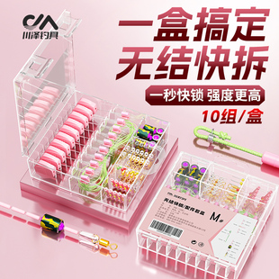 川澤無結(jié)太空豆套裝 全套組合主線組漁具配件新型特級硅膠鉛皮漂座