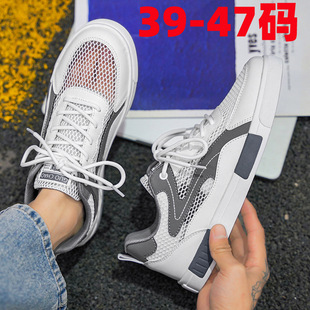 透氣薄款 網(wǎng)鞋 男鞋 4647小白板鞋 網(wǎng)眼鏤空網(wǎng)面運動休閑青年大碼 夏季