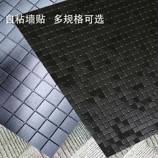 金屬鋁塑板防潮黑色自粘廚房瓷磚馬賽克吧臺貼裝 飾電視背景墻貼紙