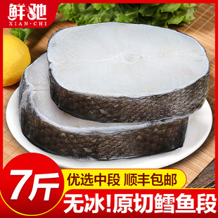 特大深海鱈魚中段塊新鮮冷凍鱈魚片雪魚肉鱈魚排非銀鱈魚海鮮水產