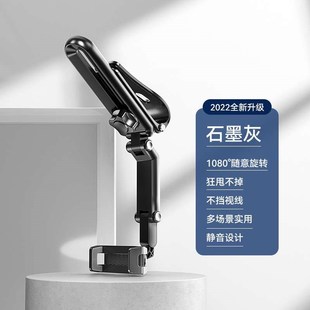 車載手機支架遮陽板n導航汽車支撐架通用直視式 車用多功能手機支