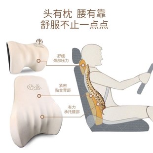 汽車(chē)頭枕記e憶棉車(chē)載靠枕車(chē)內(nèi)座椅可愛(ài)卡通腰靠墊護(hù)頸枕夏小車(chē)腰
