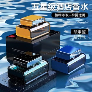 創(chuàng)意商務(wù)款 車載香水汽車香水座車用E香薰擺件車內(nèi)飾品持久淡香古
