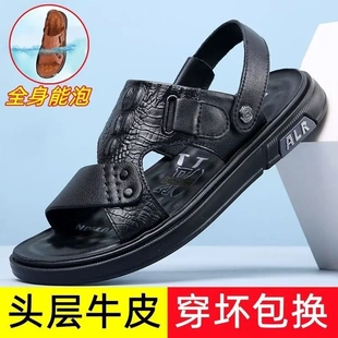 兩用涼拖商務(wù)沙灘鞋 頭層牛皮涼鞋 外穿軟底防滑拖鞋 真皮夏季 男男士