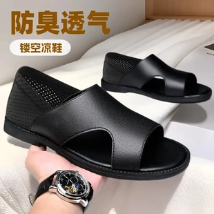 鏤空居家涼皮鞋 男士 外穿休閑軟底防滑耐磨防臭旅游沙灘鞋 夏季 涼鞋