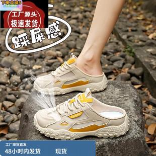 34碼 女夏外穿孕婦半托網(wǎng)鞋 一腳蹬德訓(xùn)涼拖女 踩屎感包頭半拖鞋 女鞋