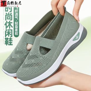 一腳蹬鏤空網(wǎng)面媽媽鞋 老北京布鞋 女舒適透氣軟底中老年休閑女網(wǎng)鞋
