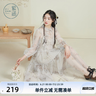 打底吊帶網紗套裝 新中式 新款 紫涵國風輕透雪紡連衣裙兩件套女夏季