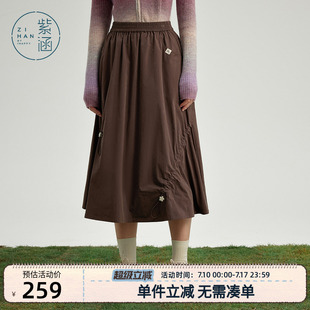 a字裙戶外工裝 牛筋高腰中長款 潮 新款 紫涵復古抽褶半身裙女春秋季