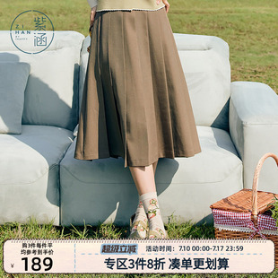紫涵a字百褶裙半身裙女秋季 學院風復古格子中長裙百搭高腰小個子