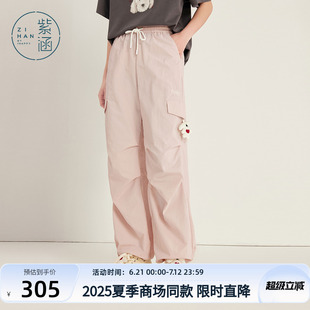 長褲 紫涵直筒束腳工裝 戶外穿搭高腰抽繩闊腿傘兵褲 女2025年夏季 褲