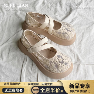 配裙子網(wǎng)紗透氣淺口單鞋 厚底瑪麗珍女鞋 夏季 女2025新款 子包頭涼鞋