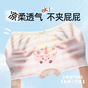 女童小內(nèi)褲 頭平角透氣兒童不夾屁屁嬰幼兒 軟寶寶四角冰絲莫代爾褲