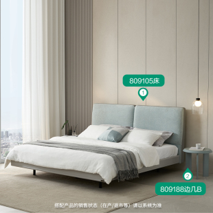 布魯斯 軟包1.5 時尚 809105 1.8米雙人床 簡約 全友家居家具家私