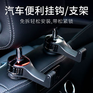 汽車掛鉤載座椅背小車內用多功能前后排隱藏隱形創意收納內飾用品