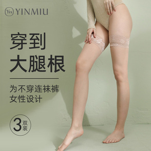 高筒大腿襪絲襪薄款 花邊天鵝絨防滑過膝長筒襪 加長高個子透膚法式