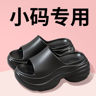 2025新款 34碼 小個子厚底女夏外穿增高輕便款 增高拖鞋 踩屎感 小碼