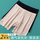 無痕蕾絲二合一打底短褲 莫代爾安全褲 女防走光不卷邊可外穿夏薄款