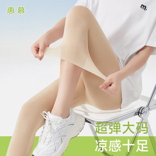 女外穿夏季 瑜伽褲 薄款 無痕膚色打底大碼 冰絲面膜褲 七分超薄鯊魚褲