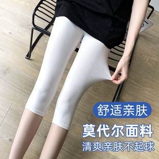 過膝蓋媽媽棉安全褲 莫代爾七分打底褲 彈力顯瘦白色大碼 薄款 女夏季