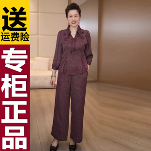 春裝 媽媽裝 時尚 套裝 寬松顯瘦上衣兩件套 正品 洋氣中年女裝 2025新款