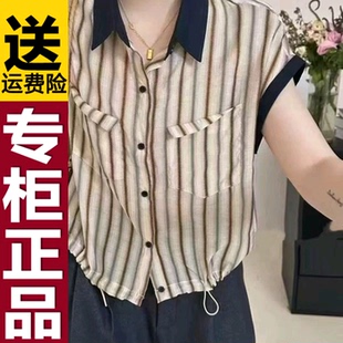 時尚 新款 拼色條紋上衣洋氣百搭氣質媽媽裝 襯衫 正品 女裝 2025夏季