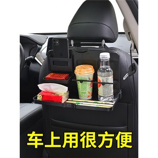 車載后排小桌板折疊桌子車內餐桌通用后座椅后背吃飯桌汽車用餐盤