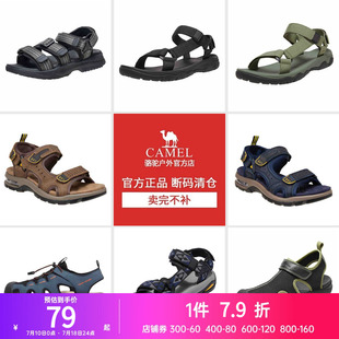 男士 駱駝夏季 涼鞋 運動款 子 戶外溯溪透氣防滑耐磨休閑涼鞋 清倉