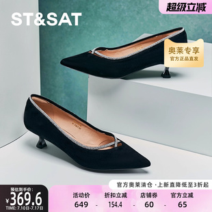 百搭淺口單鞋 星期六芭蕾女鞋 尖頭細高跟鞋 新款 SSC3111096 秋季