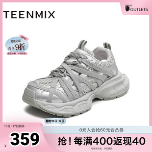 BL411BM5 休閑系帶厚底鏤空女老爹涼鞋 天美意2025夏新款 商場(chǎng)同款