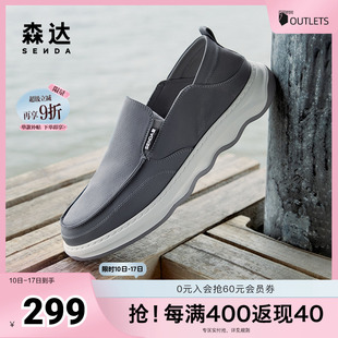 輕便舒適一腳蹬休閑鞋 夏商場同款 1QJ01BM4 男款 森達帆布鞋