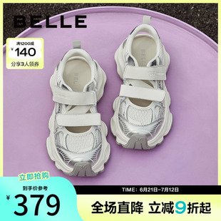 銀色老爹鞋 周雨彤推薦 新款 女夏季 B1851AM5 百麗小空調(diào)透氣運(yùn)動涼鞋