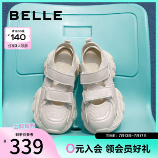 涉水運(yùn)動涼鞋 子夏季 B3Z1DBH4 女鞋 百麗透氣網(wǎng)面厚底銀色老爹鞋
