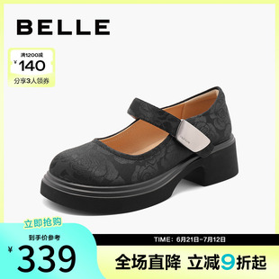 粗高跟淺口單鞋 百麗厚底增高運動瑪麗珍鞋 新中式 新款 B1914CQ4 女款