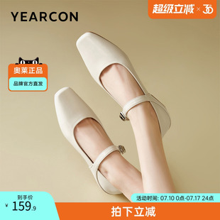 方頭舒適時尚 意爾康官方正品 淺口百搭法式 瑪麗珍鞋 休閑 女鞋