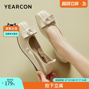 平底鞋 意爾康官方正品 淺口百搭舒適羊皮瓢鞋 羊皮時尚 軟底 女鞋