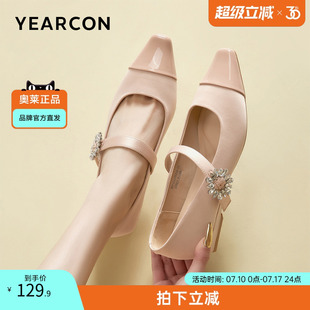 女鞋 小香風時尚 瑪麗珍鞋 百搭舒適法式 休閑 單鞋 意爾康官方正品