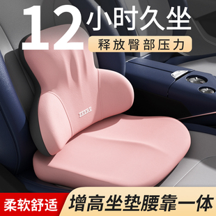 汽車坐墊腰靠一體四季 通用女士座墊小個子司機座椅墊主駕駛增高墊