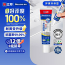 立邦犀利長效防霉防水密封膠廚衛灶臺縫隙玻璃膠馬桶底部硅美容膠