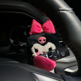 可愛庫洛米汽車懷擋裝 車內轉向燈雨刮器擺件創意禮物女 飾玩偶個性